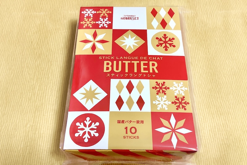成城石井 スティックラングドシャ バター ～ウィンター～