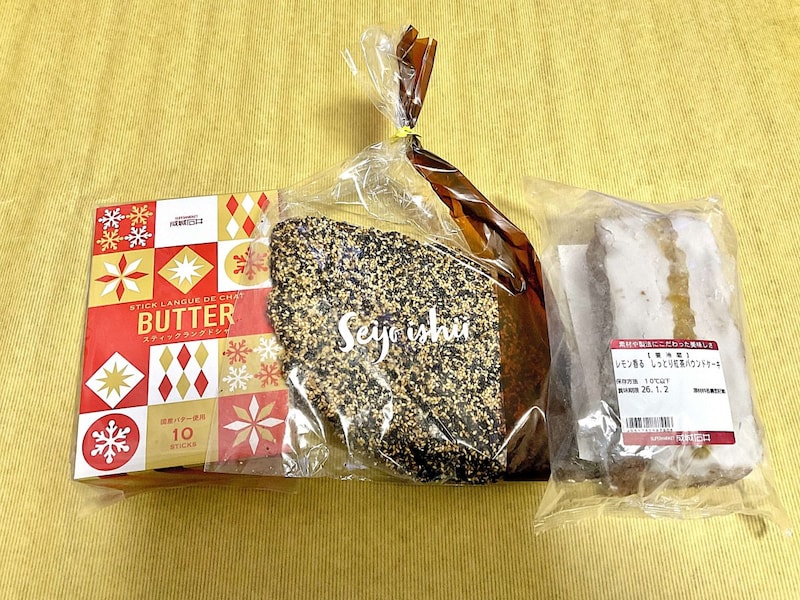 成城石井の“持ち寄り向き”スイーツBEST3！