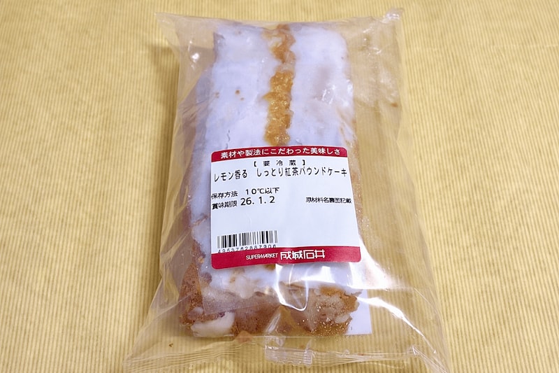 成城石井自家製 レモン香る しっとり紅茶パウンドケーキ　