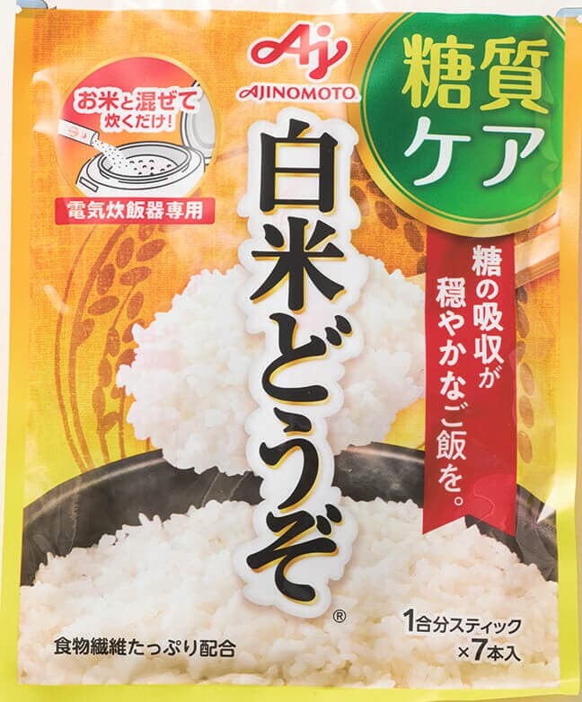 糖質ケア部門 大賞
味の素
白米どうぞ
￥990