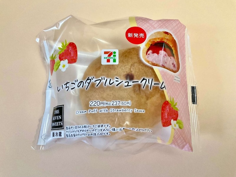 セブン-イレブン、いちごのダブルシュークリーム