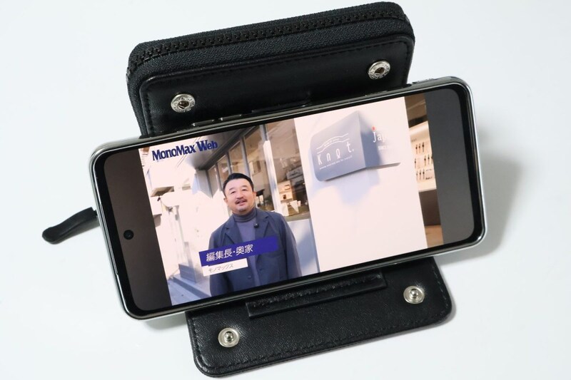 動画視聴をしていても違和感がない目立たないビジュアルも良い