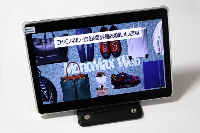 タブレットも安定