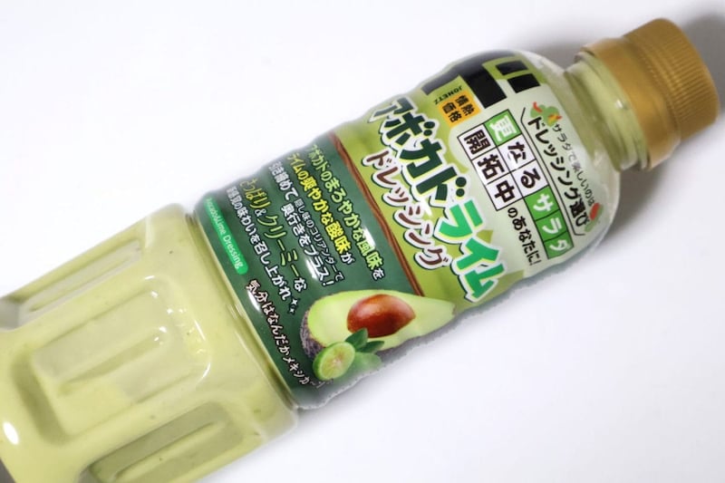 アボカドライムドレッシング
