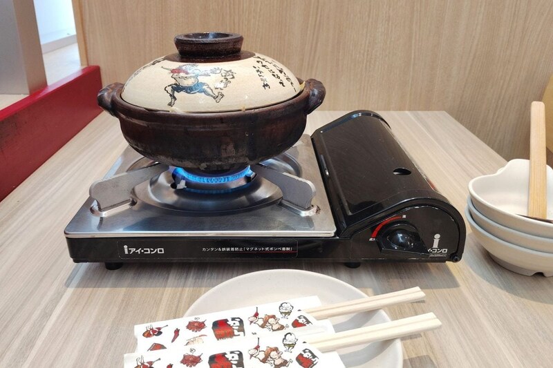 赤から鍋１人前