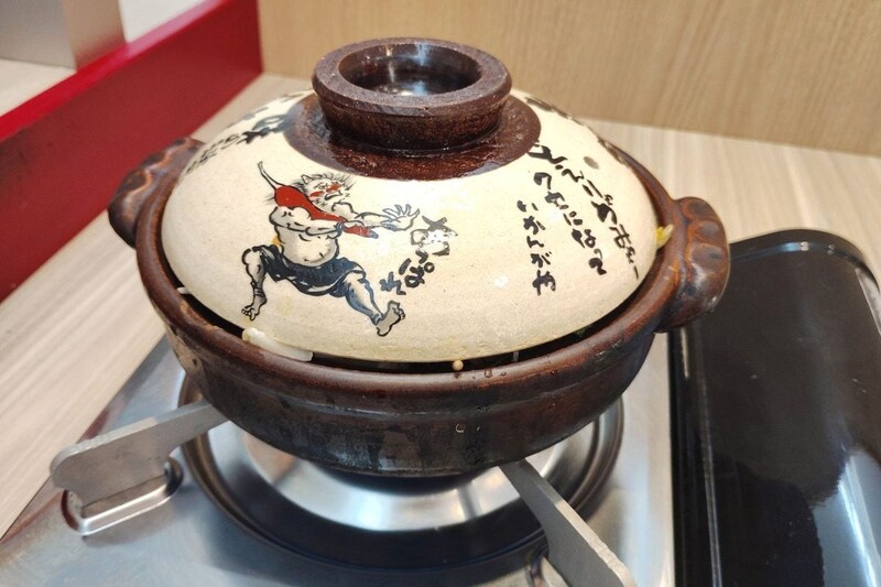 赤から鍋１人前