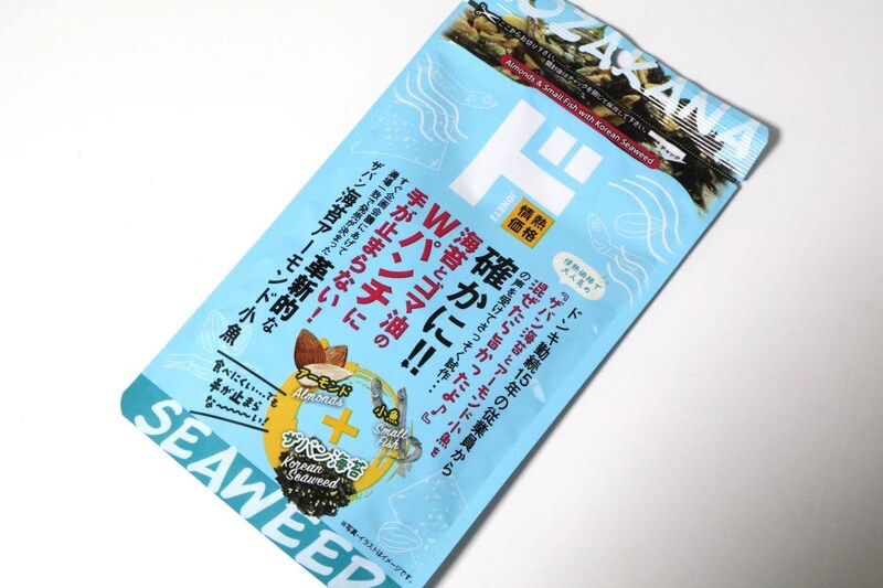 ザバン海苔アーモンド小魚