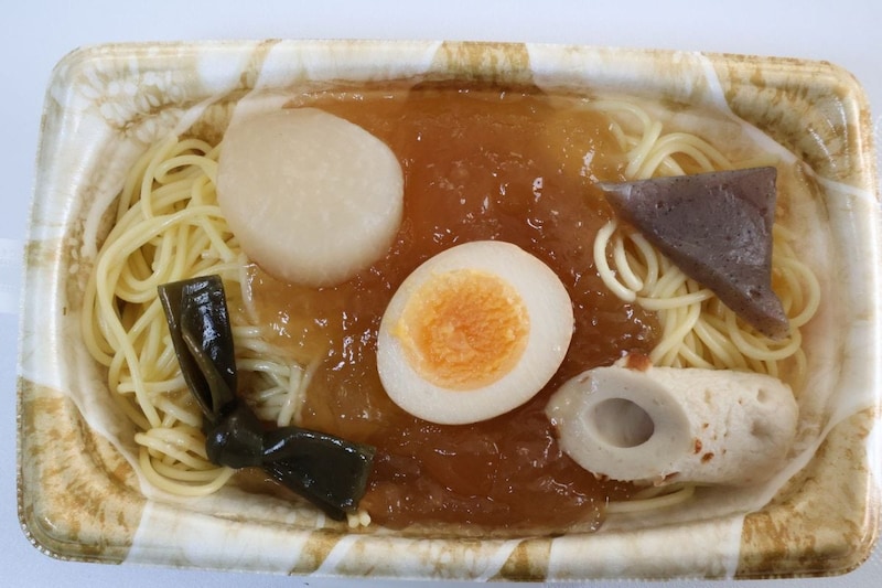 【ドンキの怪作】前代未聞の「おでんパスタ」!? 恐る恐る食べたら“世紀の発見”レベルの味だった…偏愛めし最新作3種を実食レポ