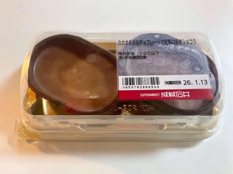 【成城石井】もう売り場で迷わない!「推しチョコ診断」が優秀すぎた。新作「自家製スイーツ」3選も本音で食べ比べ!