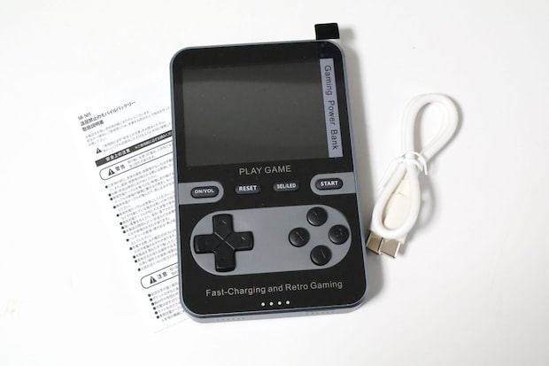 本体とケーブル、取扱説明書