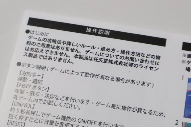 突き放すような説明が切ない