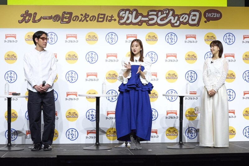 『カレーの日の次の日は「カレーうどん」の日』菊地亜美 鷲見玲奈 ホフディラン 小宮山雄飛 カトキチさぬきうどん
