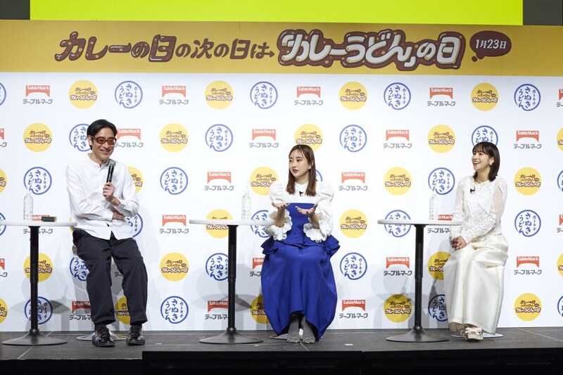 『カレーの日の次の日は「カレーうどん」の日』菊地亜美 鷲見玲奈 ホフディラン 小宮山雄飛 カトキチさぬきうどん