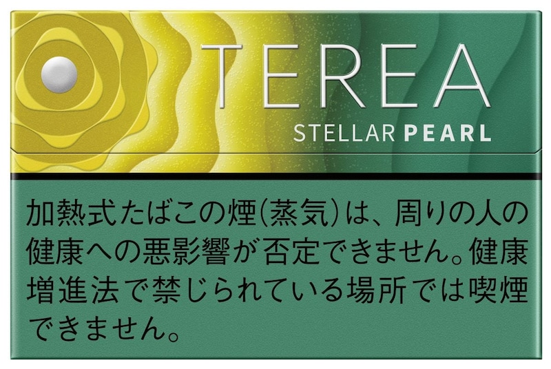 テリア ステラー パール ¥580 20本入り