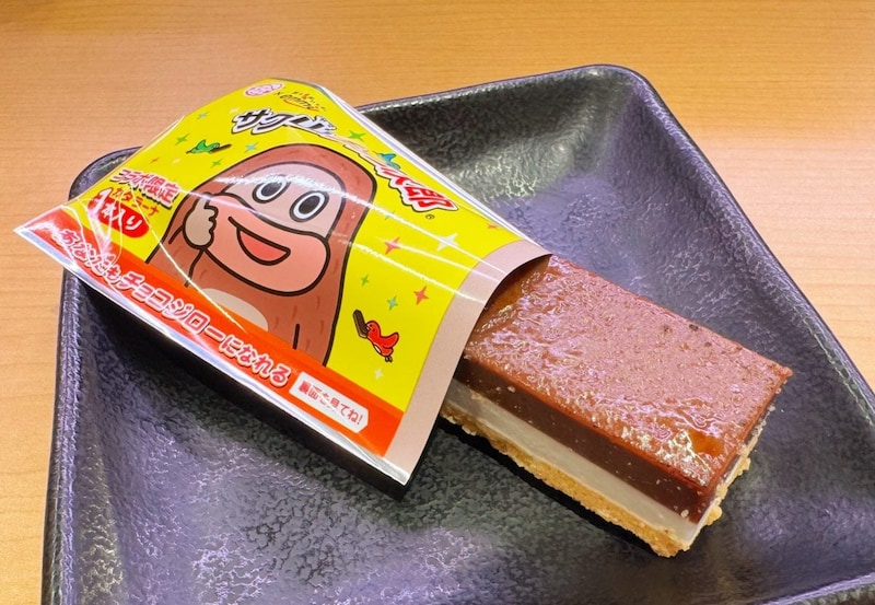 驚きの3層仕立て！「チョコジローカタラーナタルト」