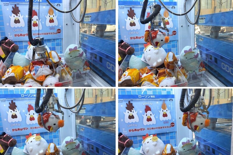 8回目についに獲得！