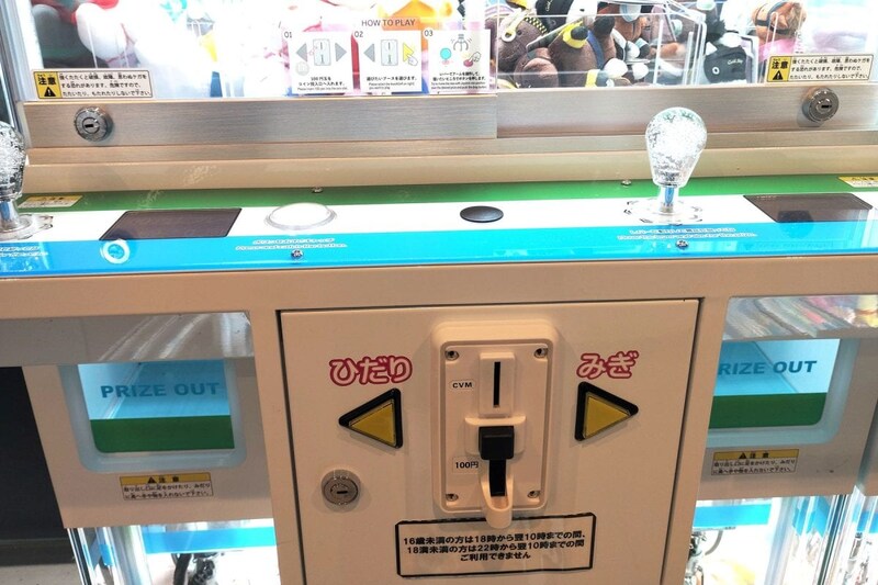 操作方法もローソンと同じ