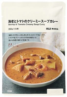 スープカレーが人気！