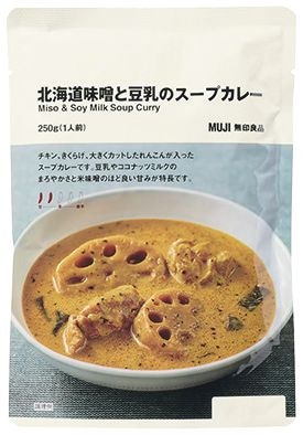 スープカレーが人気！