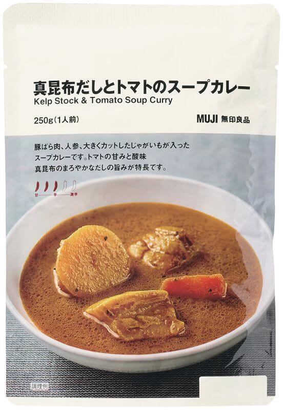 無印良品 真昆布だしとトマトのスープカレー