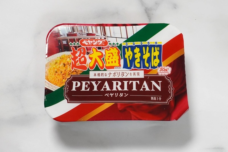 ペヤング 超大盛ペヤリタン