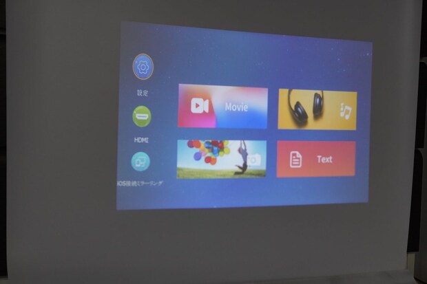 ニトリ
コンパクト プロジェクター (Projector NEP-K220MM_J)の画面