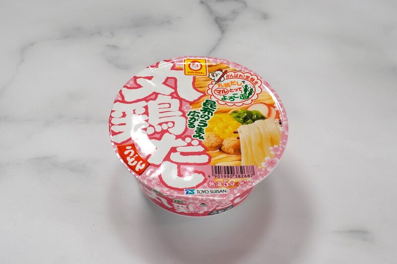 がんばれ!受験生 丸鶏だしうどん ￥236（税抜）