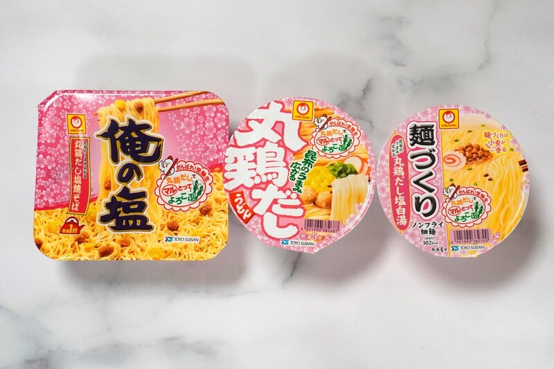 「がんばれ!受験生 麺づくり 丸鶏だし塩白湯
￥236（税抜）」
「がんばれ!受験生 丸鶏だしうどん
￥236（税抜）」
「がんばれ!受験生 俺の塩 丸鶏だし塩焼そば
￥236（税抜）」