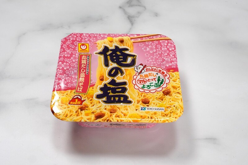 がんばれ!受験生 俺の塩 丸鶏だし塩焼そば ￥236（税抜）