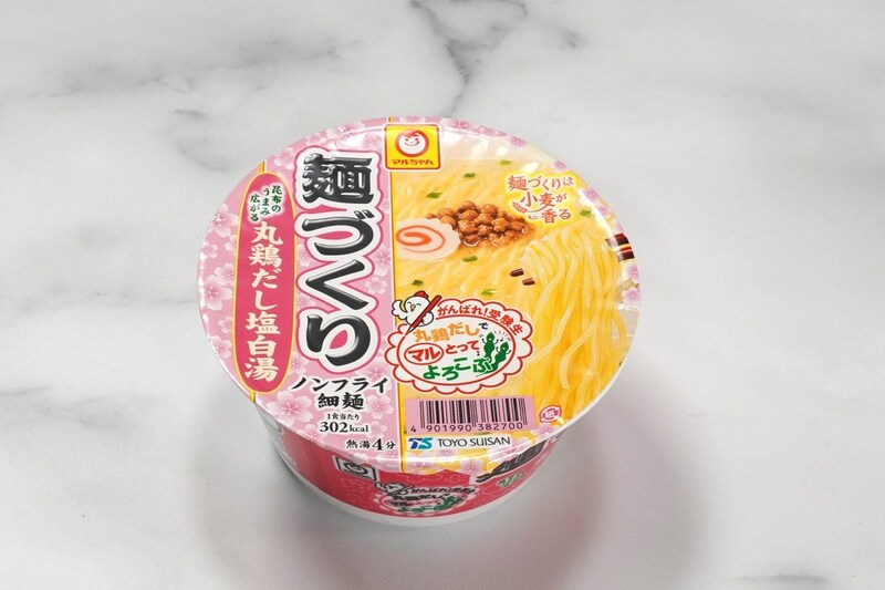 がんばれ!受験生 麺づくり 丸鶏だし塩白湯 ￥236（税抜）