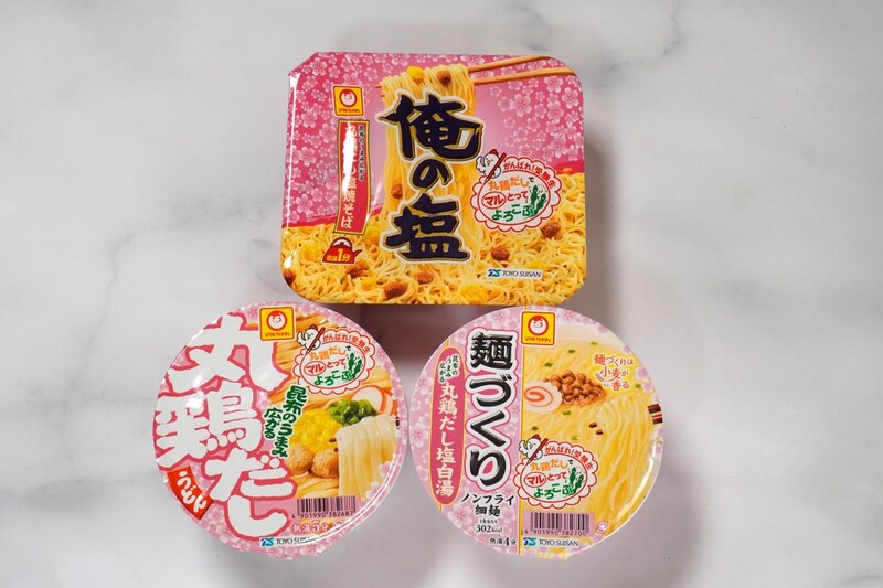「がんばれ!受験生 麺づくり 丸鶏だし塩白湯 ￥236（税抜）」 「がんばれ!受験生 丸鶏だしうどん ￥236（税抜）」 「がんばれ!受験生 俺の塩 丸鶏だし塩焼そば ￥236（税抜）」