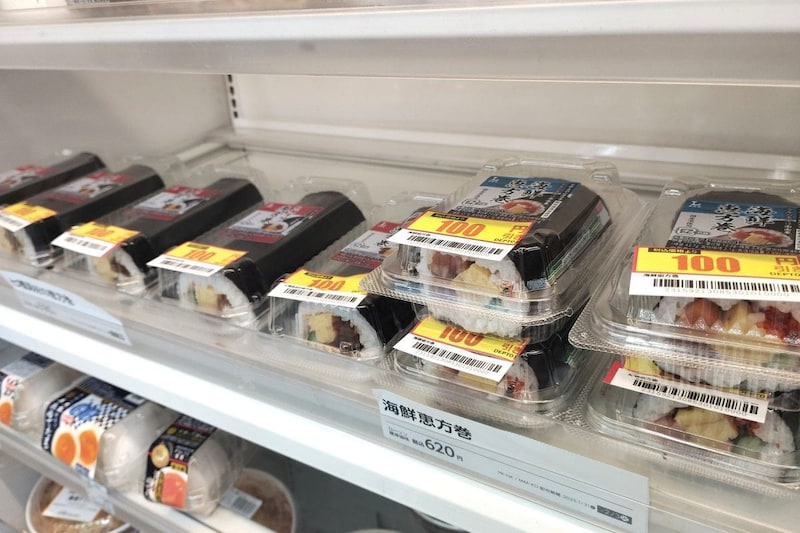 ローソンで値引きされている恵方巻