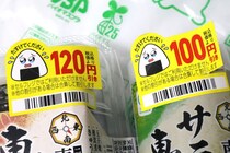 【恵方巻の廃棄、減らせる？】ファミマの「涙目シール」商品を救え！日本初上陸の“フードロス削減アプリ”体験レポ