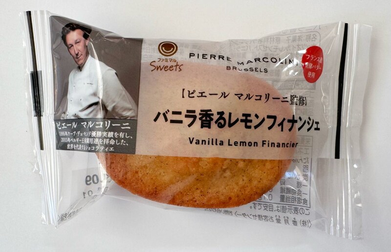 爽やかな風味としっとりとした口あたり「バニラ香るレモンフィナンシェ」