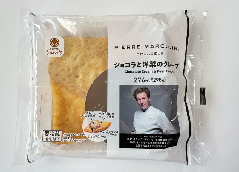 濃厚なショコラ×フルーツの大人のクレープ「ショコラと洋梨のクレープ」