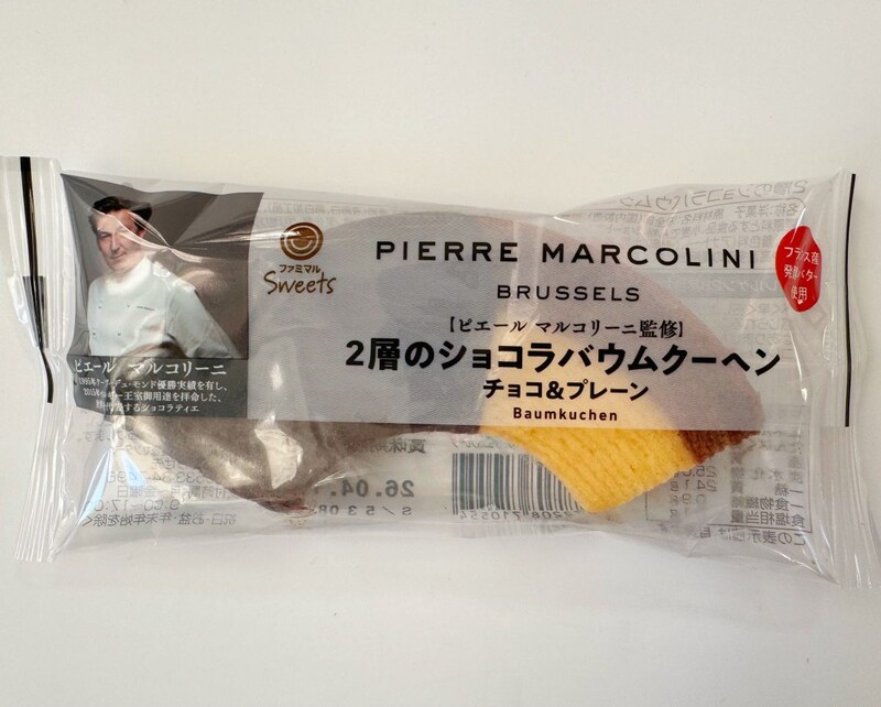 発酵バター香る「2層のショコラバウムクーヘン」
