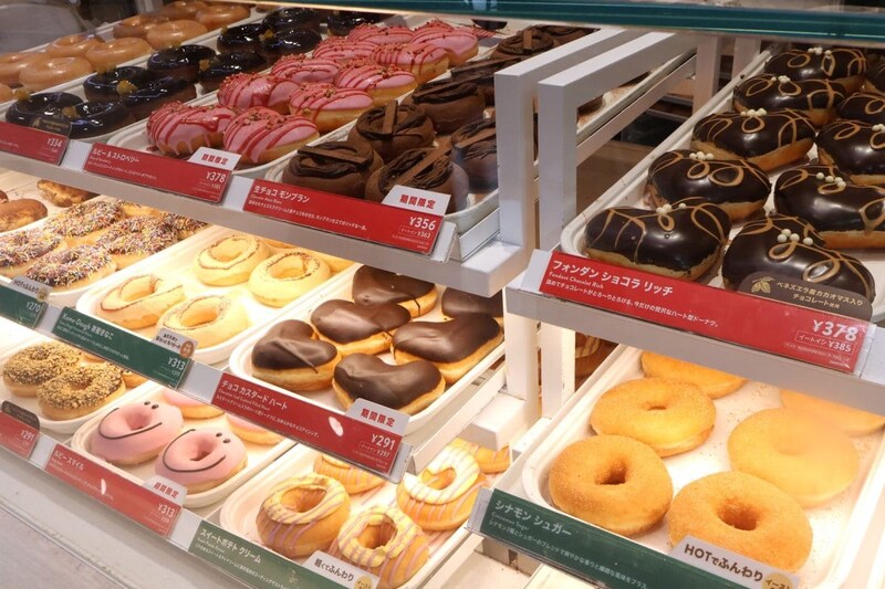 クリスピー・クリーム・ドーナツ