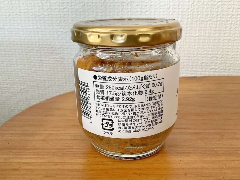 久世福商店、至高のひと時 大人のしゃけしゃけめんたい