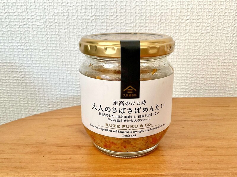 久世福商店
至高のひと時 大人のさばさばめんたい