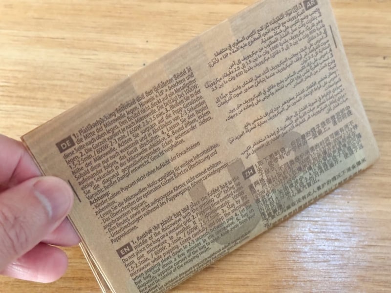 レンチンで完成するポップコーンは、パッケージもおしゃれなフランス産。3種のフレーバーが魅力です！