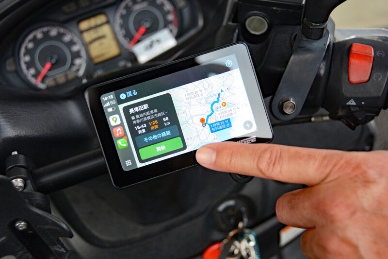 地図アプリによるナビゲーション操作も可能