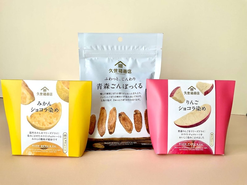 久世福商店 冬の新作3品