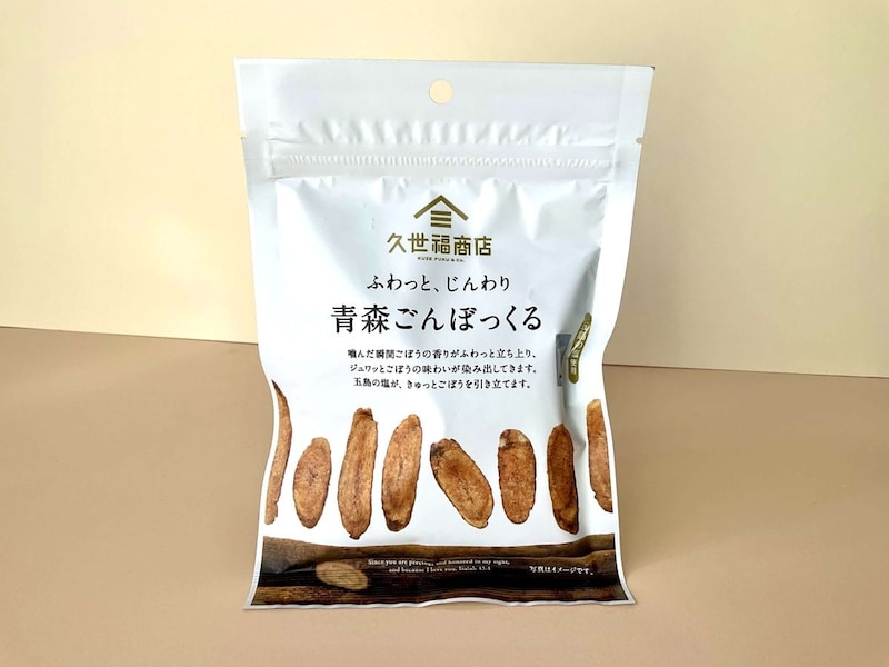 久世福商店、噛むほど旨いごぼう菓子『青森ごんぼっくる』