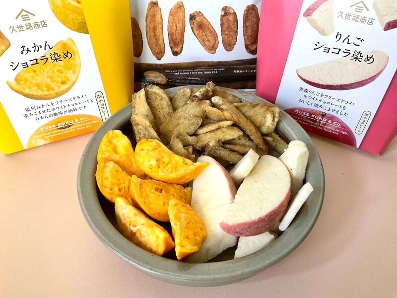 久世福商店 冬の新作3品