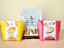 【久世福商店の本気】即リピ確定！見た目はみかん、中身はチョコ…!? “新感覚すぎる”冬の新作お菓子をガチ食べ比べ