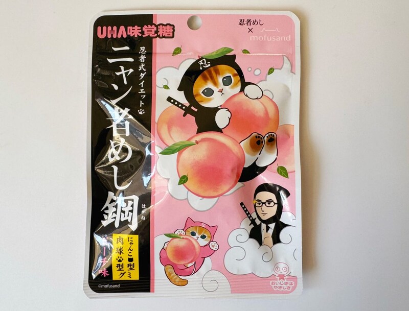 人気のハード系グミもねこ仕様に！