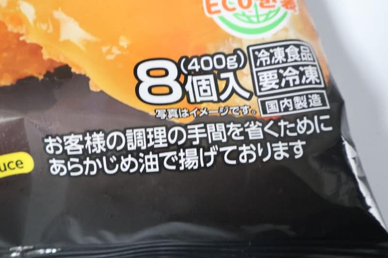 1個あたり約62円