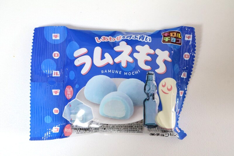 「チロルチョコ しあわせを呼ぶ青いラムネもち袋（5個入）」　