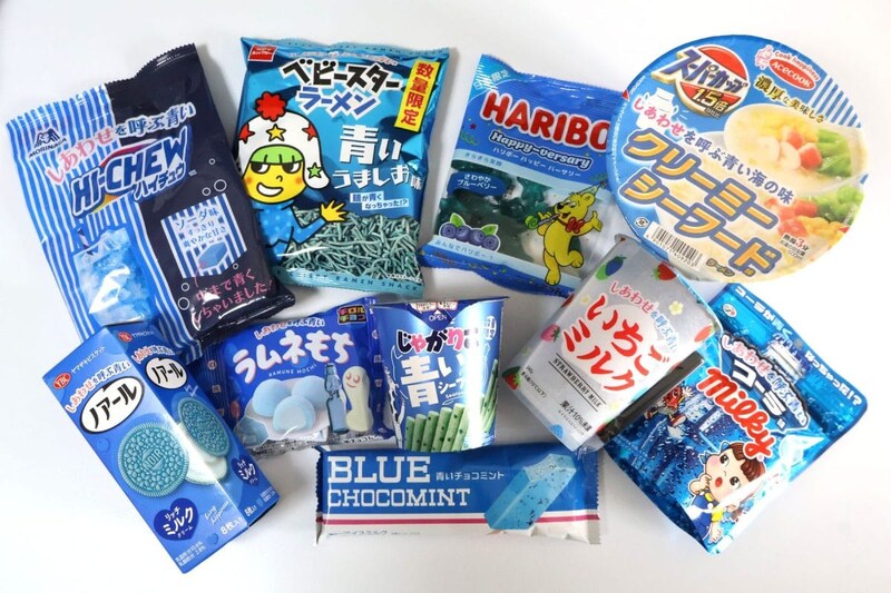 ローソンの青い商品たち