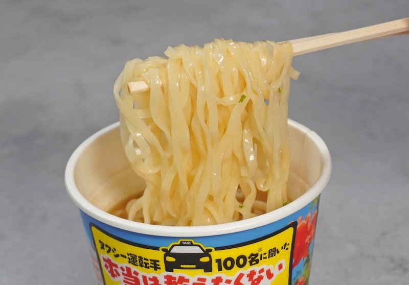 日清食品
タクシー運転手100名に聞いた 本当は教えたくないウマい店in沖縄 亀かめそば監修琉球そば
￥278(税別)
